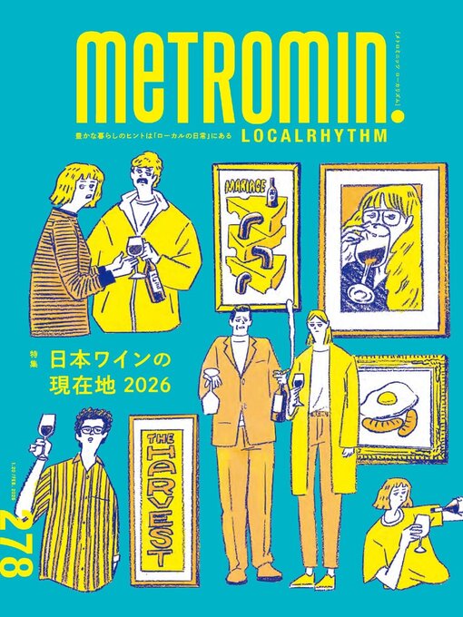 Title details for メトロミニッツ ローカリズム  metromin LOCALRHYTHM by Starts Publishing Corporation (MBJ) - Available
